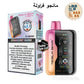 New Tesla Bar XT 30000 Puffs 2% Disposable Vape In UAE