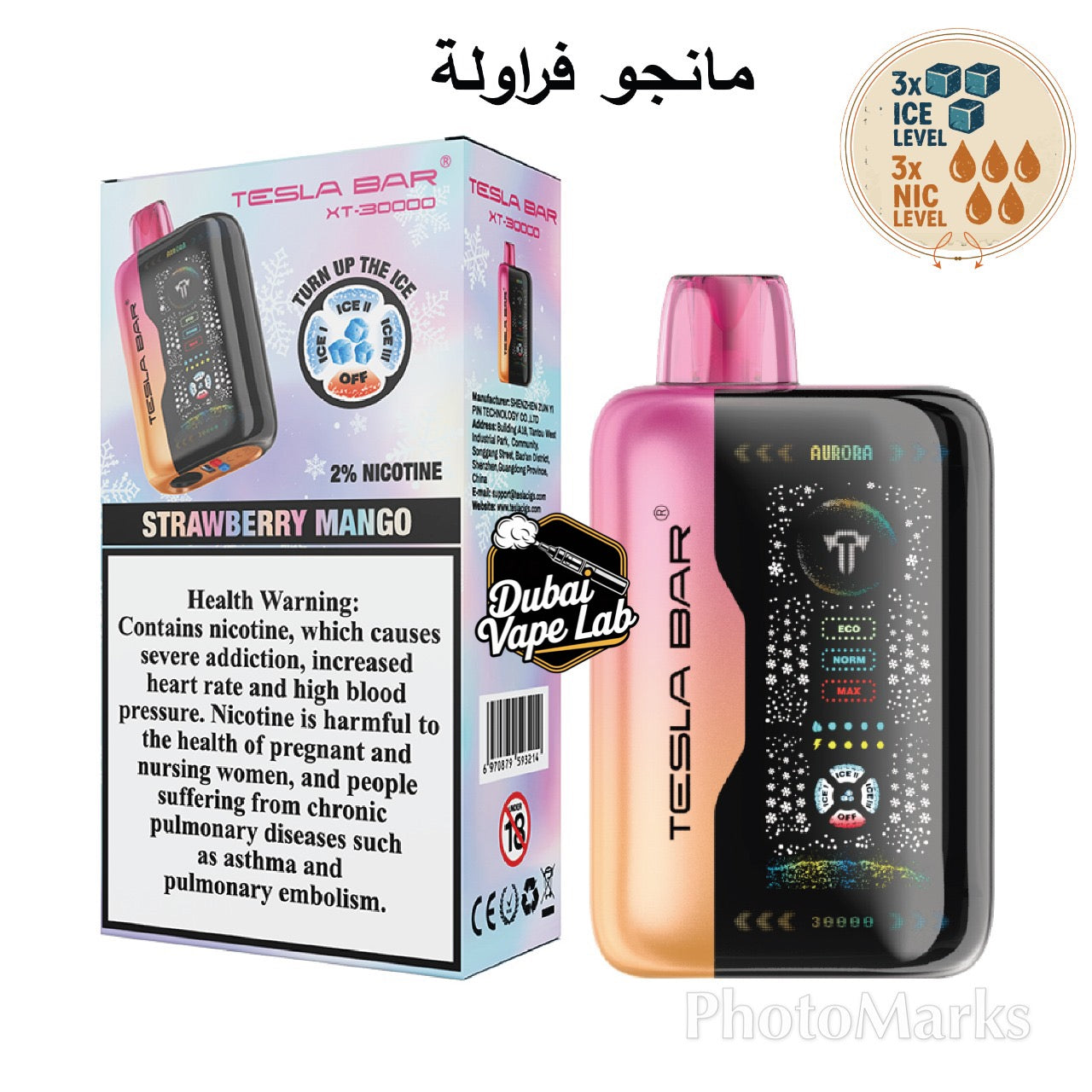New Tesla Bar XT 30000 Puffs 2% Disposable Vape In UAE