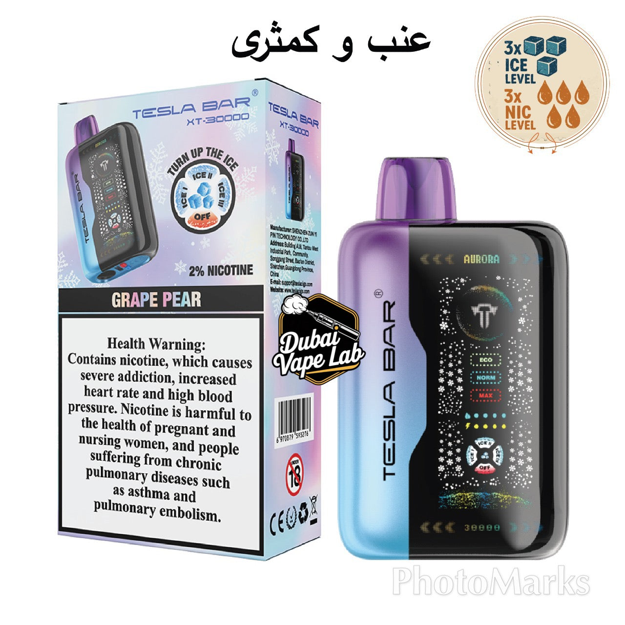 New Tesla Bar XT 30000 Puffs 2% Disposable Vape In UAE
