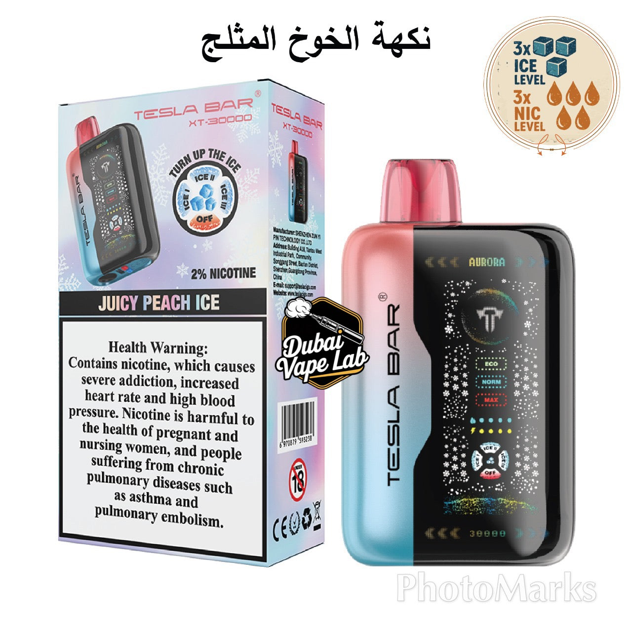 New Tesla Bar XT 30000 Puffs 2% Disposable Vape In UAE