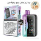 New Tesla Bar XT 30000 Puffs 2% Disposable Vape In UAE