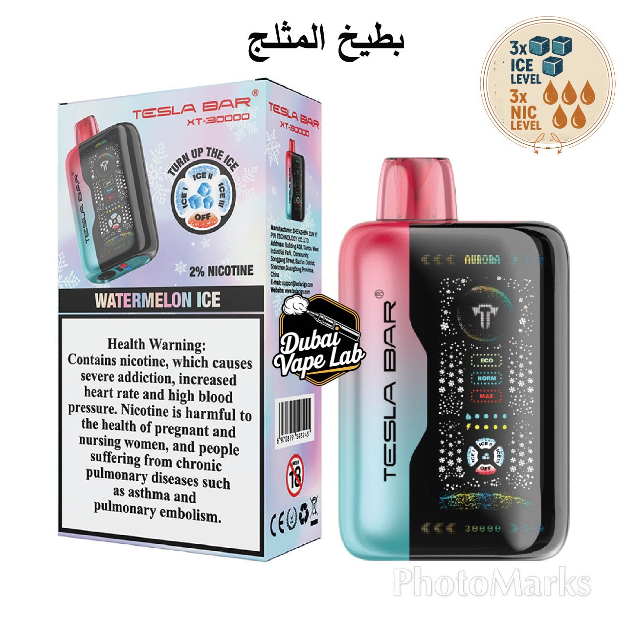 New Tesla Bar XT 30000 Puffs 2% Disposable Vape In UAE