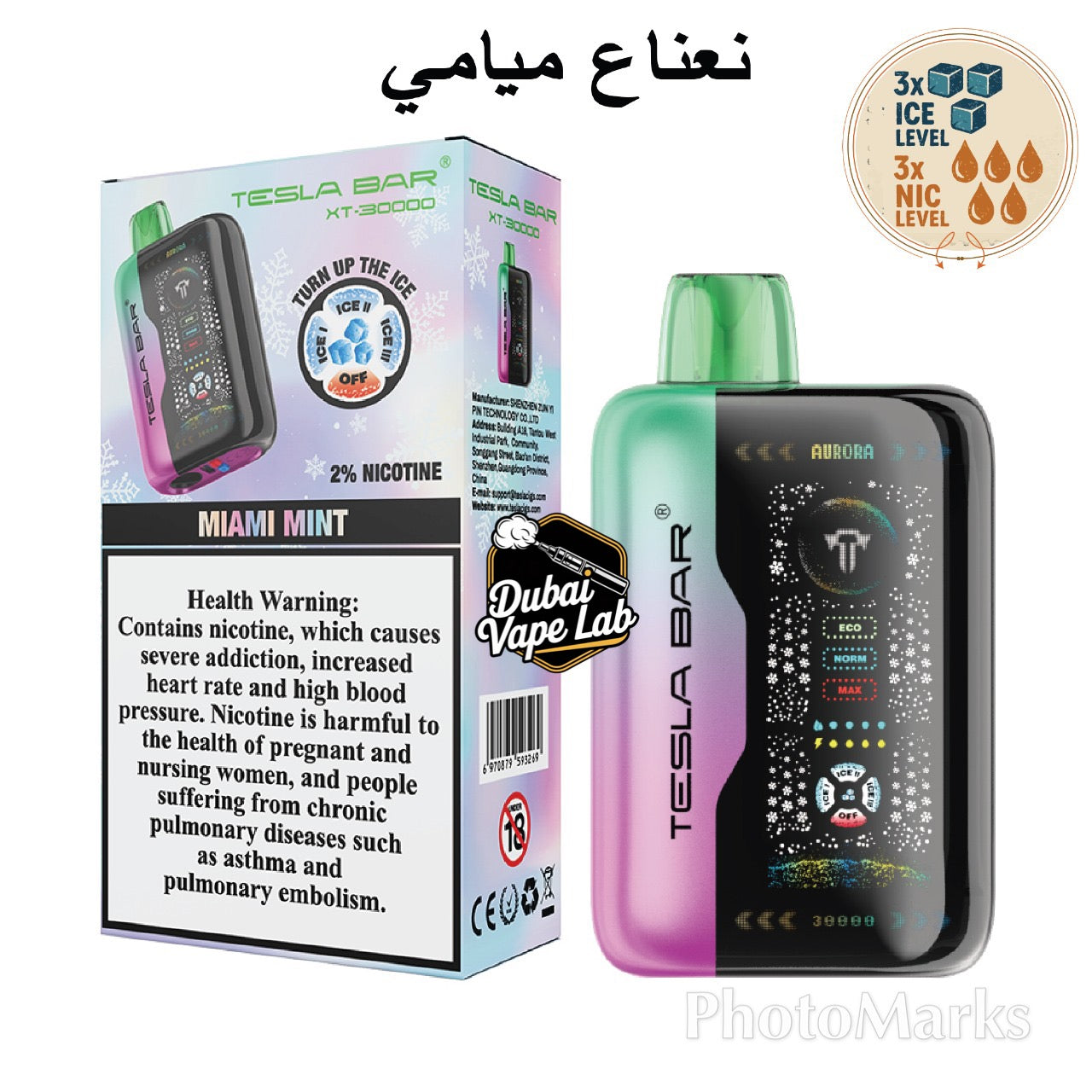 New Tesla Bar XT 30000 Puffs 2% Disposable Vape In UAE