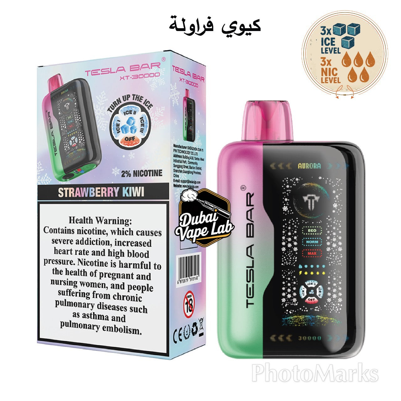 New Tesla Bar XT 30000 Puffs 2% Disposable Vape In UAE