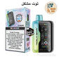 New Tesla Bar XT 30000 Puffs 2% Disposable Vape In UAE