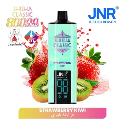 JNR Shisha Classic 80K Strawberry Kiwi